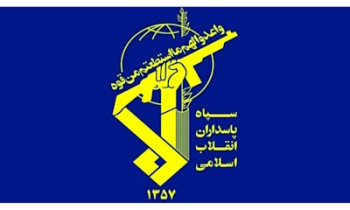 هرگونه تحرکات مشکوک را اعلام کنید