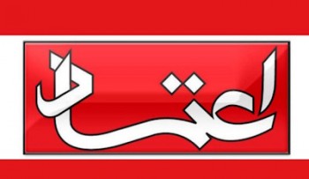 مدیرمسئول روزنامه اعتماد به 6 ماه زندان محکوم شد