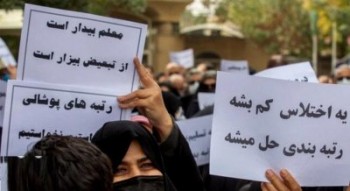 تجمع اعتراضی معلمان ایران در شهرهای مختلف برگزار شد