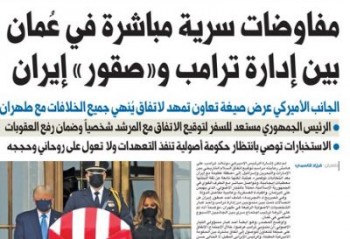 مذاکرات محرمانه ایران و آمریکا در عمان در حال برگزاری است