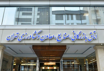تعطیلی پنج‌شنبه هم منتفی شد