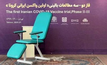 بیش از یک میلیون دوز واکسن برکت از دست رفت
