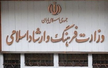 مجوز برگزاری کنسرت ها را بدون تایید شورای تامین صادر نمی کنیم