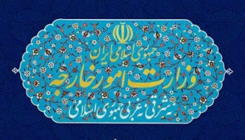 تهدید و فشارهای آمریکا را نمی پذیریم تهدید و فشارهای آمریکا را نمی پذیریم