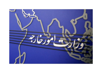 ایران با تمام توان دفاع خواهد کرد ایران با تمام توان دفاع خواهد کرد