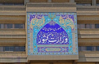 شعار زن زندگی آزادی عوام فریبانه بود