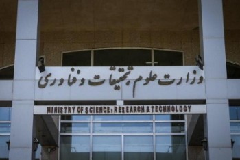 مدارک 27 دانشگاه ایران در عراق اعتبار ندارند