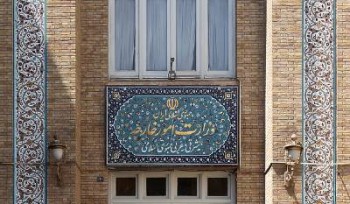 تحریم های تسلیحاتی 13 ساله ایران پایان یافت تحریم های تسلیحاتی 13 ساله ایران پایان یافت