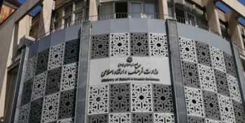 وزارت ارشاد مکلف به اصلاح ساختار فرهنگی شد