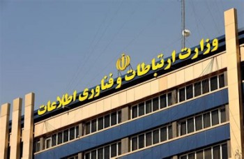 وزارت ارتباطات مکلف به همکاری با وزارت اطلاعات و اطلاعات سپاه شد 