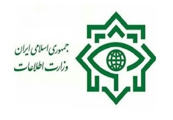  وزارت اطلاعات