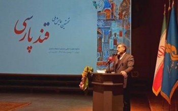 در فتح ایران توسط مسلمین بنای نوین یک تمدن شکل گرفت