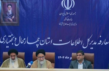 برهنگی باید جدی گرفته شود