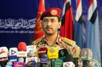 انصارالله یمن به تاسیسات نفتی آرامکو حمله کرد