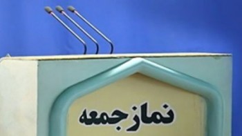  امام جمعه تفرش عزل شد