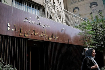 دهک‌بندی از معیار دریافت یارانه حذف شد