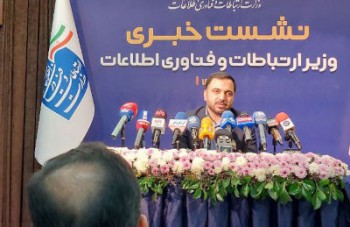 اعمال فیلترینگ برای سالم سازی فضای مجازی لازم است