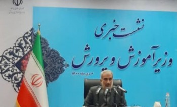 تجمع معلمان را در مقابل نظام تلقی نکنید تجمع معلمان را در مقابل نظام تلقی نکنید