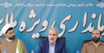 برنامه های آموزش صلح‌آمیز هسته‌ای در مدارس ایران گنجانده می شود