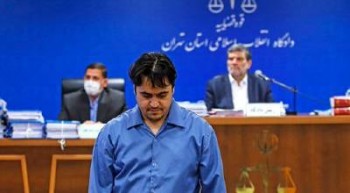 روح الله زم اعدام شد