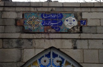 جداسازی زنان از مردان در قبرستان ظهیرالدوله
