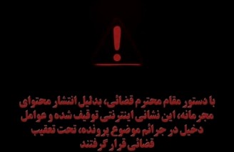 تعدادی از عکاسان شیرازی بازداشت شدند