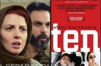 دو فیلم ایرانی در فهرست صد فیلم برتر سینمای جهان قرار گرفتند