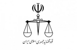 محکومان جرائم امنیتی کمتر از پنج سال ایران مشمول عفو می شوند