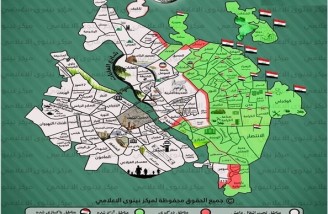 80 درصد از مناطق شرق موصل از اشغال داعش خارج شده است