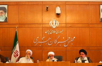 مجلس خبرگان از دولت خواست پاسخ‌گوی اوضاع نابه­­­­­­­­‌سامان اقتصادی ایران باشد