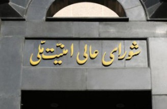 ایران خبر کشته شدن ۱۵۰۰ نفر در اعتراضات آبان را تکذیب کرد