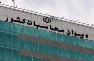 تعدادی از نمایندگان مجلس ایران از دولت به دیوان محاسبات شکایت کردند