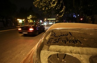 وضعیت کیفی هوای شهر اصفهان بسیار ناسالم اعلام شد