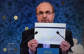 قالیباف خاطره حرکات احمدی‎نژاد را در سال 88 زنده کرد