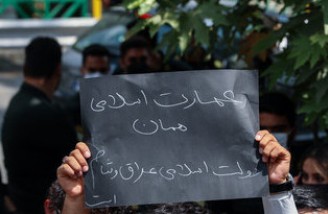 در تهران تجمعی بر ضد طالبان برگزار شد