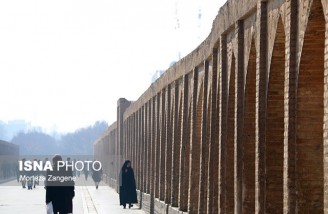 سی و سه پل نشست کرد