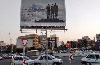 بازداشت سه نفر در ارتباط با بیلبورد جنجالی هفته دفاع مقدس در شیراز