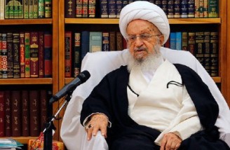 مکارم شیرازی: به جهنم که از برجام خارج می‌شوید