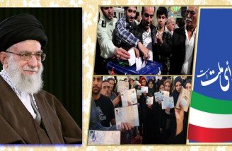 رهبر انقلاب: پیروز انتخابات، مردم ایران و نظام جمهوری اسلامی است