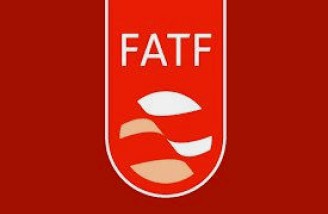 مهلت چهار ماهه گروه ویژه اقدام مالی (FATF) به ایران 