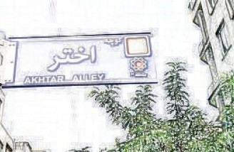 خانواده میرحسین موسوی به ملاقات او رفتند