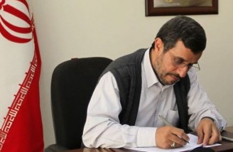 نامه احمدی نژاد خطاب به ترامپ تحویل نگهبان سفارت سوییس شده