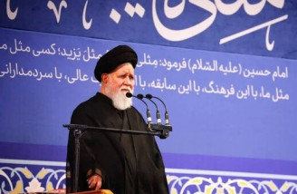 جنگ علم الهدی