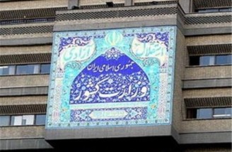 ایران خواستار آزادی هر چه سریعتر صیادان ایرانی توسط عربستان شد