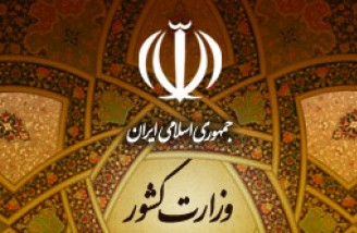 پاسخ وزارت کشور به تشکیک در آرای انتخابات