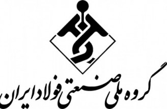 گروه ملی صنعتی فولاد ایران به بانک ملی واگذار شد