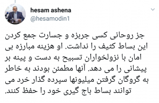 روحانی هزینه مبارزه با نزول خواران تسبیح به دست را می دهد