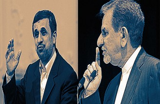 جهانگیری خطاب به احمدی نژاد: حد خودتان را بدانید