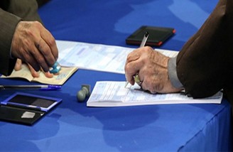 صفحه ویژه انتخابات در پایگاه اطلاع‌رسانی دفتر حفظ و نشر آثار رهبری