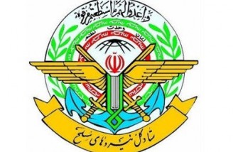 ستاد کل نیروهای مسلح ایران به آمریکا هشدار داد